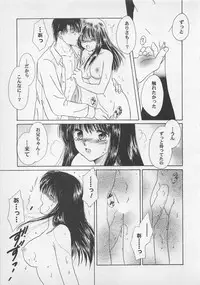 [Saeki Yukako] Love Affair