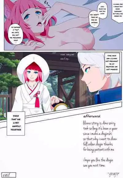 Itazura Kitsune to no Ichiya