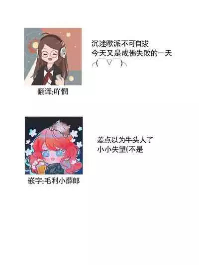 [Yukichi] Hentai Ikemen Yuurei ni Maiban Osowarete imasu. | 每晚被變態帥哥幽靈襲擊. 1-9 [Chinese] [莉赛特汉化组]