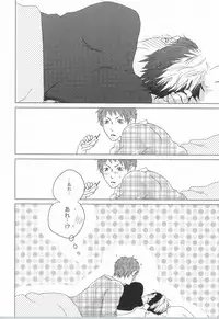 (Ao no Seiiki) [0033 (Kiyota)] Touch me,and melt me. (Ao no Exorcist)