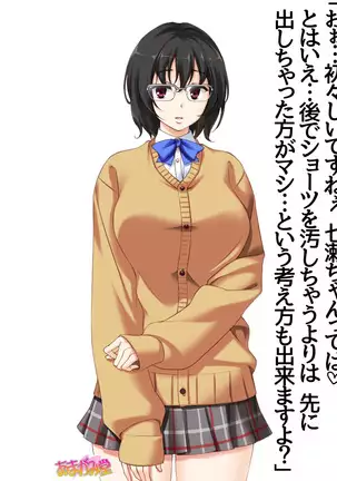 Jimiko-san Dai 2-bu Ch. 1-14.2