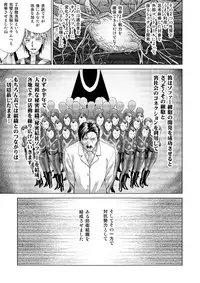 [Macxes] Dinaranger 17 - 18 retouch