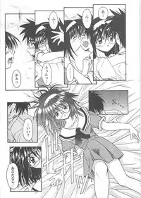 [Haduki Kazuhiro] Mana Musume