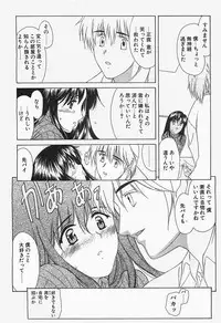 [COMIC] Penguinclub Sanzokuban 2003-02