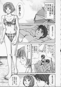 [Sano Takayoshi] Sweet 11 Stories