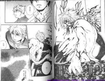 Nikutaiha Vol.01 | 筋肉男 Vol.14