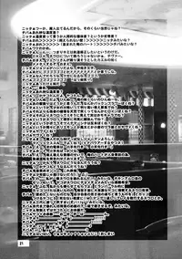 [Tokage 3Gou (Chiba Toshirou)] Tokage 3Gou (Majin Tantei Nougami Neuro) [English] {SaHa}