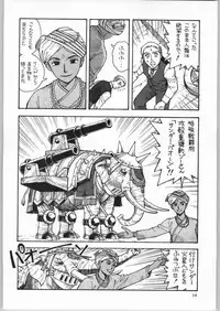 (C65) [Ganso Sonodaya (Sonoda Kenichi)] Megaton Punch 4 Emma & Shirley (Various)