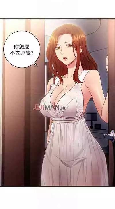 【周二连载】继母的朋友们（作者：Red-A&頸枕） 第1~80话