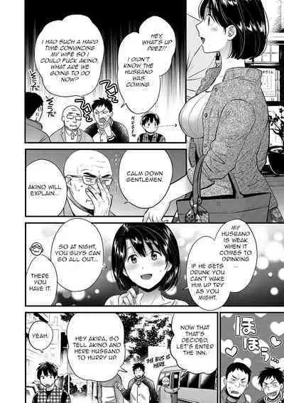 Shujin ni wa Naisho Ch. 9