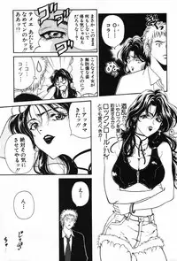 [Kouenji Marimo] Kimi wa TOO SHY