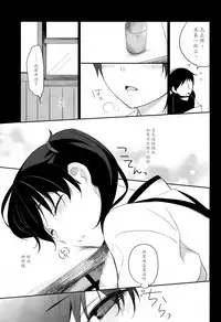 [Hitsuji 1ban Shibori (Hitsuji Hako)] Kaga wa Ikaga (Kantai Collection -KanColle-) [Chinese] [光年汉化组] [Digital]