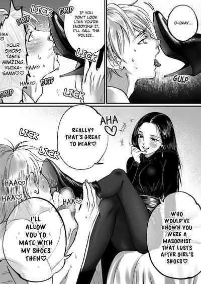 I'm a handsome macho man, but because of my small penis I was turned into a masochist with a shoe fetish