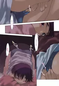 [Kima Azusa] Are oharai shimasu?