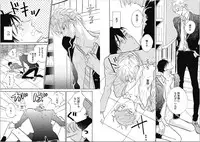 [Kashio] Seishun Shikkaku