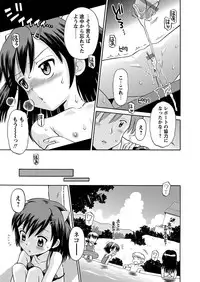 [Anthology] Karyou Gakuen Shotoubu 2010-07 [Digital]