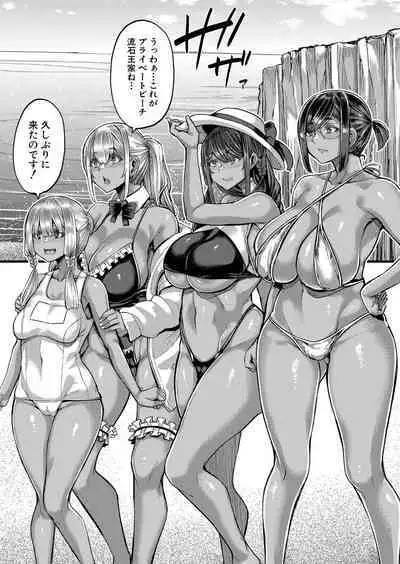 COMIC MILF 2023-06 Vol. 72