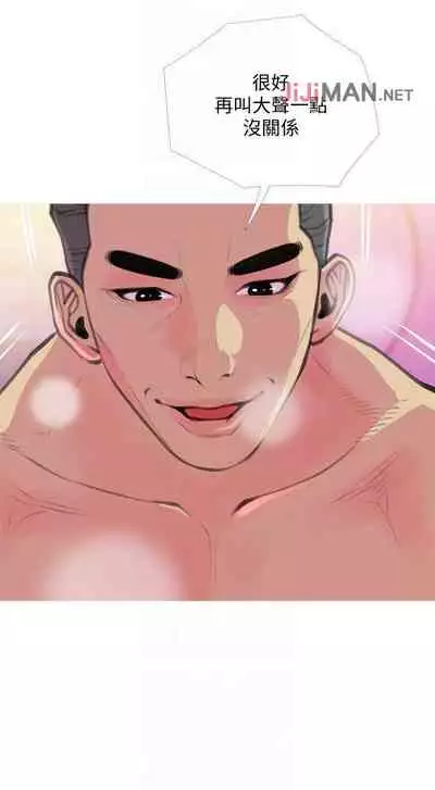 【周五连载】主妇危机（作者：查爾斯&漢水） 第1~35话