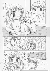 (C66) [Haa Haa WORKS (Takeyabu☆)] YuzuPan! (Aishiteruze Baby)