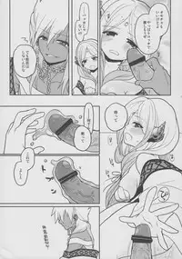 (Meikyuu Tanbou) [MIRAGE CAT (Suika Soda)] Omocha no xxx (Magi: The Labyrinth of Magic)