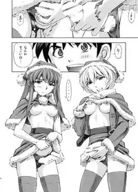 (C85) [Studio Wallaby (Kura Oh)] Seiya o midara ni sugoshi masho♪ (Neon Genesis Evangelion)