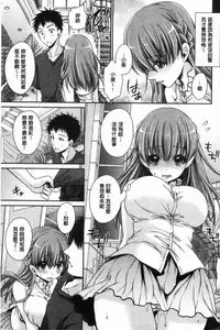 Doku Aru Hana no Amai Mitsu | 毒淫花的甘甜蜜