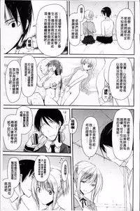 [Taropun] Yokujou Bazooka [Chinese]