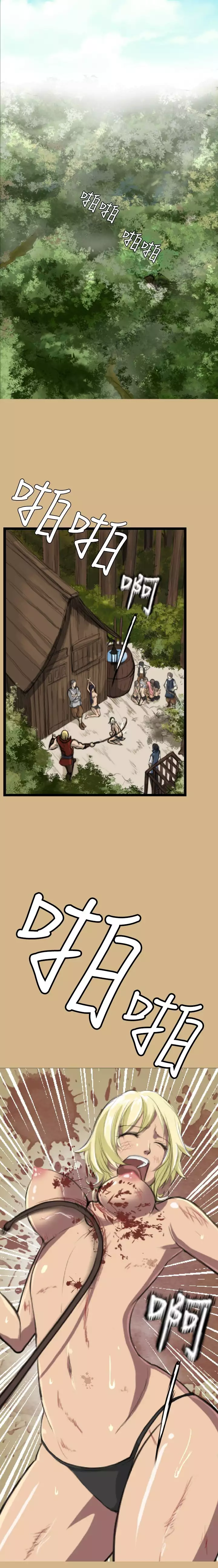 Yahalue Chapter.1 - ENGLISH