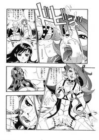 [Kakutou Oukoku] Raijou Auction