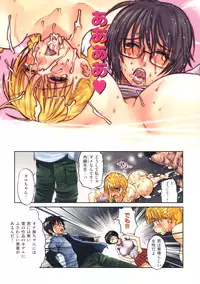 [Miyabi Tsuzuru] Haha no Naku Ie