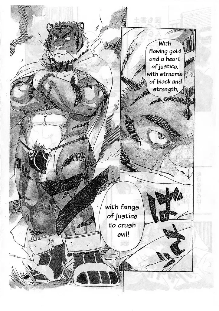 Super Beast Fusion Build Tiger 1 + Prologue