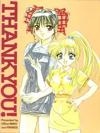 [Office Neko (Various)] WELCOME! vol.2 (Various)