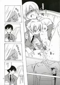 (C70) [Ichinichi Sanjou (Jinguu Kozue)] Ohimesama wa Muku na Yuugi ni Mi o Yudaneru (Ouran High School Host Club)