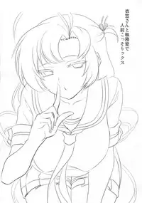 (C93) [Can Do Now! (Minarai Zouhyou)] Kinugasa-san to shitsumushitsu de hitomae kossorix (Kantai Collection -KanColle-)