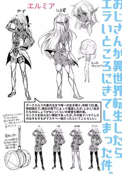 [Nimu] Komugiiro Fascination! [Digital]