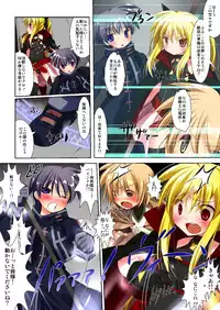 [RPG Company 2 (Ootomo Yuuki)] Neko Nano #07 (Mahou Shoujo Lyrical Nanoha) [Digital]