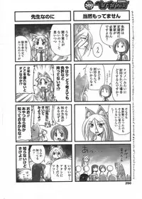 COMIC Penguin Club 2009-09