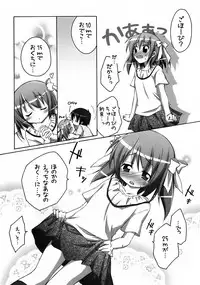 [Kabushikigaisha MESSE SANOH (Various)] Kawasemi