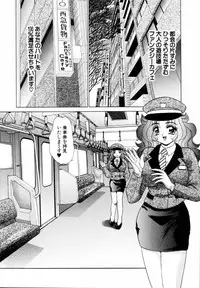 [Nekojima Lei] Fantasy Cafe