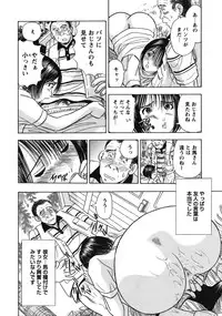 COMIC Bazooka 2012-01