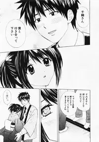 [Hanamura Torirou] Nuku Nuku Onsen Oa Sisters 2