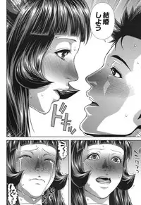 COMIC MUJIN 2013-09 [Digital]