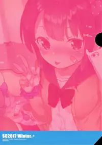 (SC2017 Winter) [squeezecandyheaven (Ichihaya)] Anoko wa Bad Girl | She's a Bad Girl [English] [ATF]