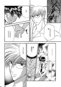 [Studio Dimple (Tsumugi Kyuuta)] Bishounen Kinbaku Nisshi Soushuuhen 1 [Digital]