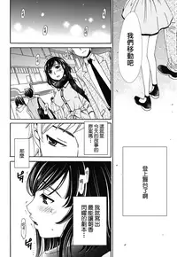 [Gotoh Akira] Netorase Keiyaku | NTR契约 Ch. 1-3 [Chinese] [前线作战基地] [Digital]