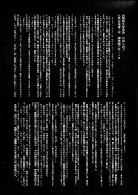 (C52) [Studio Vanguard (Twilight)] Darkside Special 3