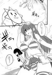 (C79) [Shimofutaketa Zorome (Ahou Miya)] on the bounce (Beatmania IIDX)