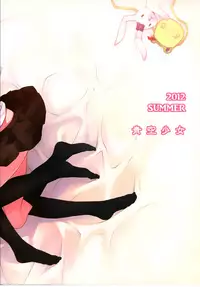 (C82) [Aozora Shoujo (Shirane Taito)] YayoIori no Hon | YayoIori Book (THE iDOLM@STER) [English] [/u/ Scanlations]