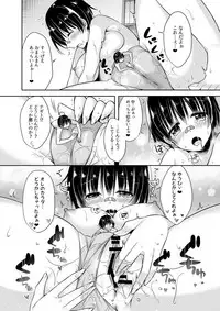 [I-Raf-you (Various)] Microne Magazine Vol. 48 [Digital]