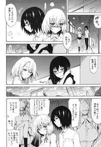 COMIC MUJIN 2013-09 [Digital]